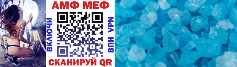 АМФ Premium  сколько стоит  нарко площадка как зайти  Орск  omg онион 