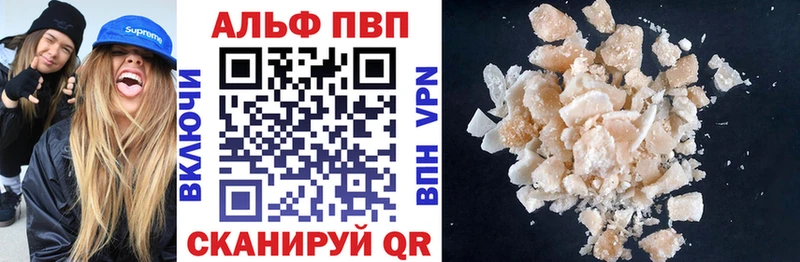 кракен маркетплейс Орск APVP Crystall