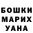 Amphetamine Розовый Ju En