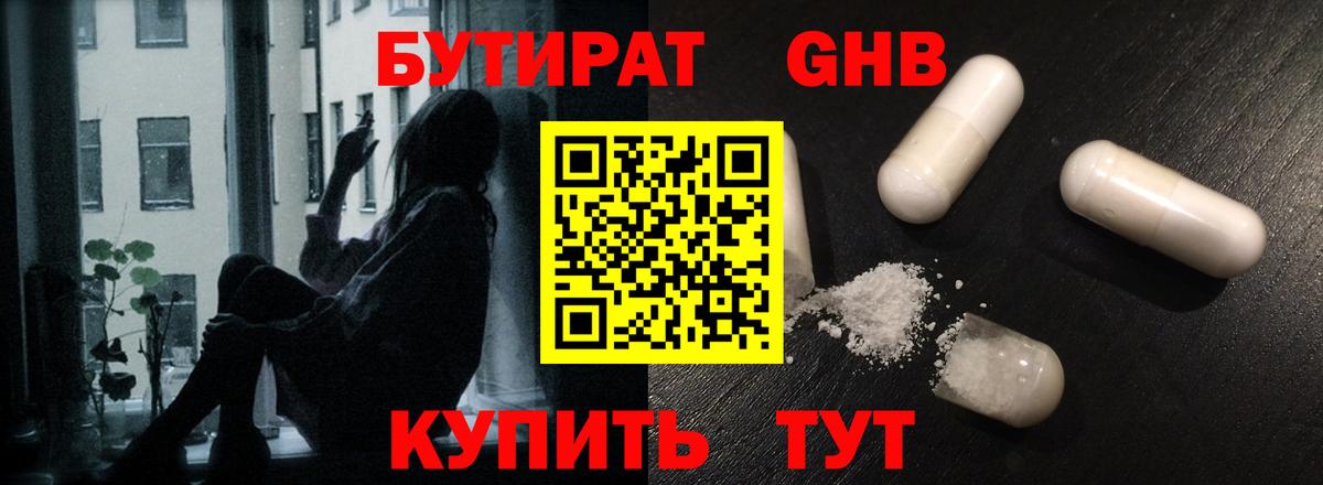 МДМА  ГАШИШ  Экстази  Меф   КОКАИН  Гашиш  Орск  A-PVP СОЛЬ   Вход с VPN  МАРИХУАНА  НБОМе 