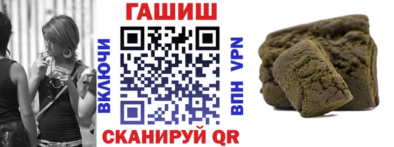 Гашиш ice o lator  kraken рабочий сайт  Орск 