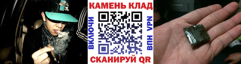 Гашиш ice o lator Орск