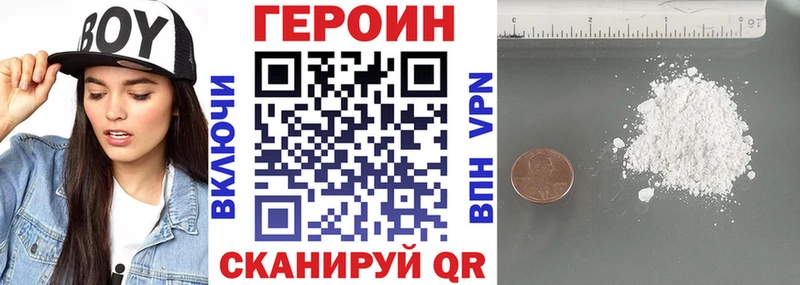продажа наркотиков  Орск  Героин гречка 