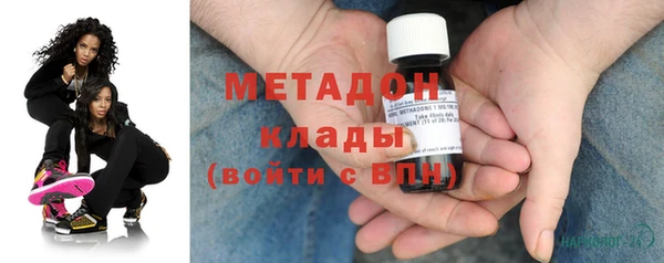 стафф Абдулино