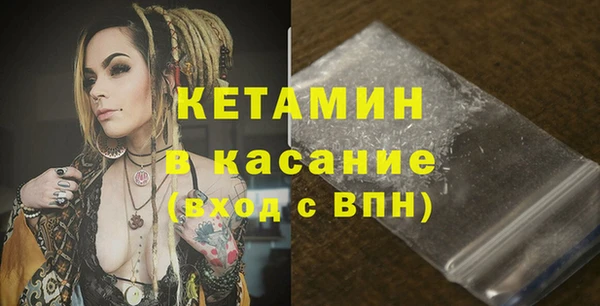 мефедрон VHQ Михайловск