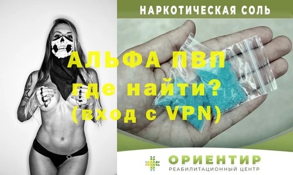 таблы Алексин