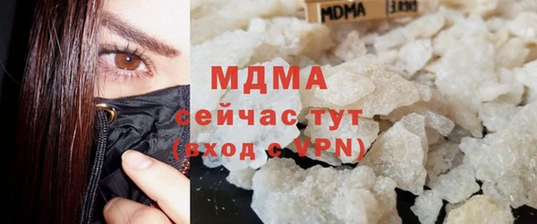 мефедрон VHQ Михайловск
