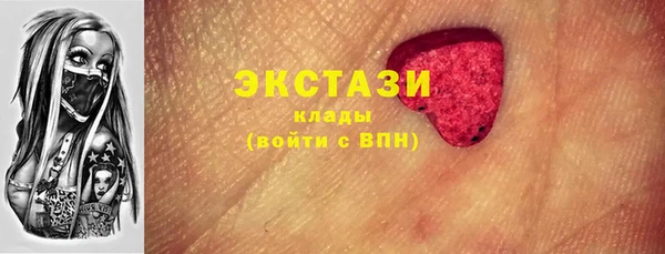 ПСИЛОЦИБИНОВЫЕ ГРИБЫ Алзамай