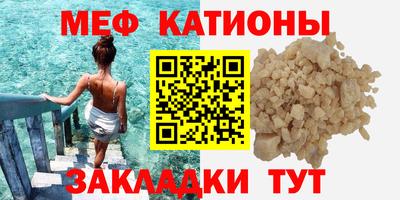 сатива Чебоксары
