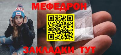 сатива Чебоксары