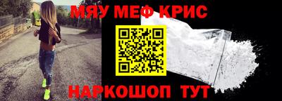 кокаин премиум Чапаевск