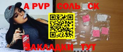 мет Чебаркуль