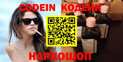 кокаин премиум Чапаевск