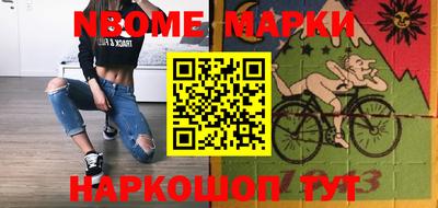кокаин премиум Чапаевск