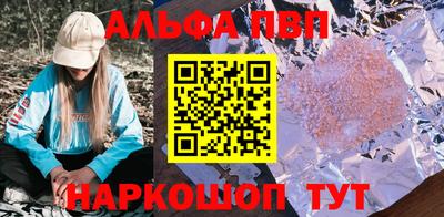 сатива Чебоксары