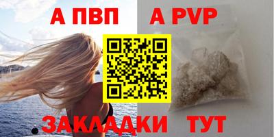 мет Чебаркуль
