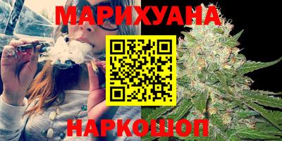 сатива Чебоксары