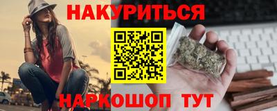 сатива Чебоксары