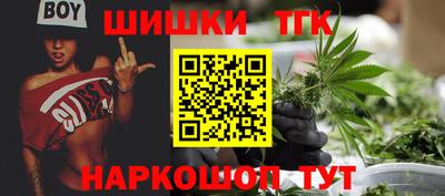 сатива Чебоксары