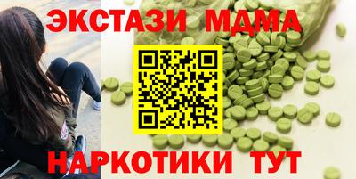кокаин премиум Чапаевск