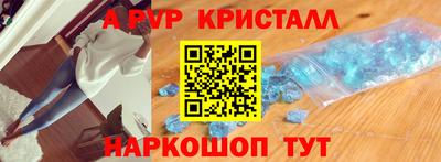 кокаин премиум Чапаевск