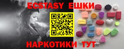кокаин премиум Чапаевск