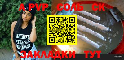 сатива Чебоксары