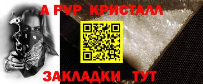 кокаин премиум Чапаевск