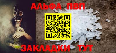 сатива Чебоксары