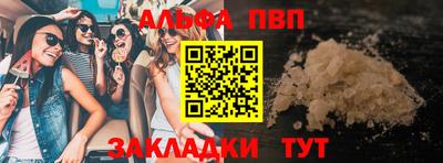 кокаин премиум Чапаевск