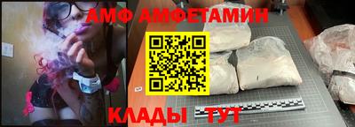 кокаин премиум Чапаевск