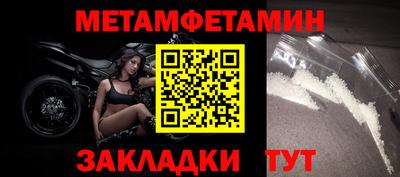 мет Чебаркуль