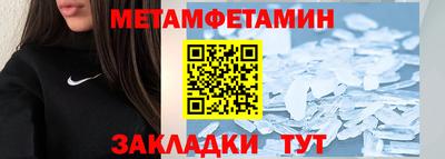 мет Чебаркуль
