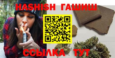 кокаин премиум Чапаевск