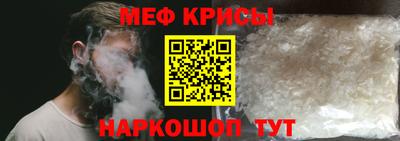 мет Чебаркуль