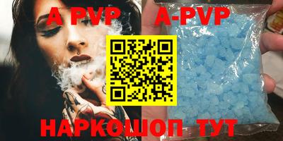 кокаин премиум Чапаевск