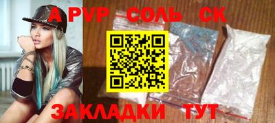кокаин премиум Чапаевск