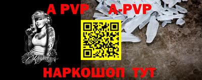 кокаин премиум Чапаевск