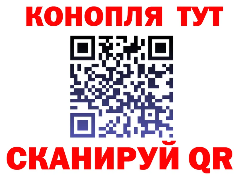 APVP Crystall как войти это mega Орск