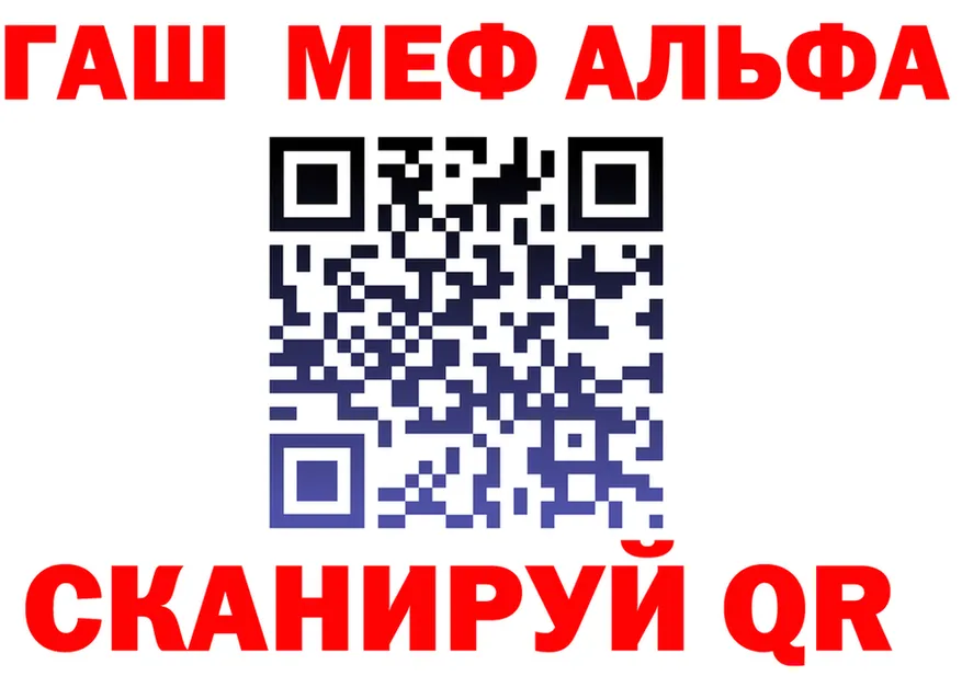 АМФ VHQ ссылка площадка блэк спрут Орск