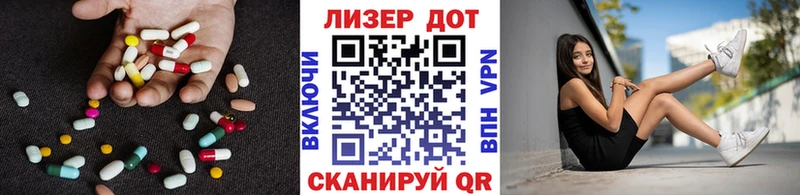 LSD-25 экстази ecstasy  MEGA как зайти  Орск 