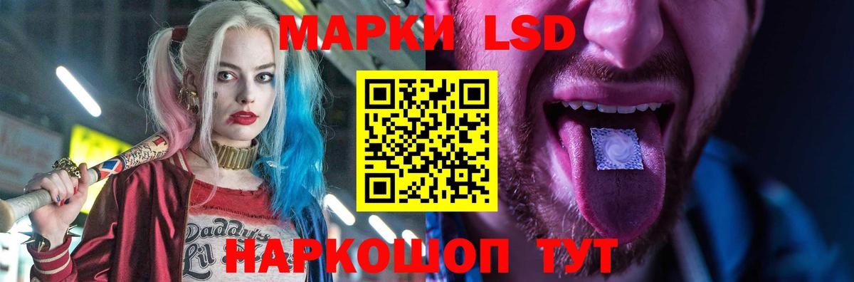LSD-25 экстази ecstasy  ЛСД экстази ecstasy  LSD-25 экстази  Вход с VPN  Орск 