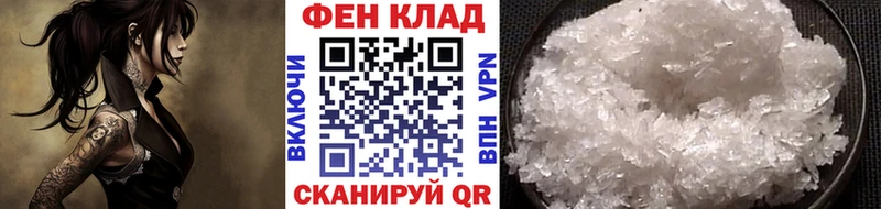 МЕТАМФЕТАМИН витя  блэк спрут вход  даркнет как зайти  где найти   Орск 
