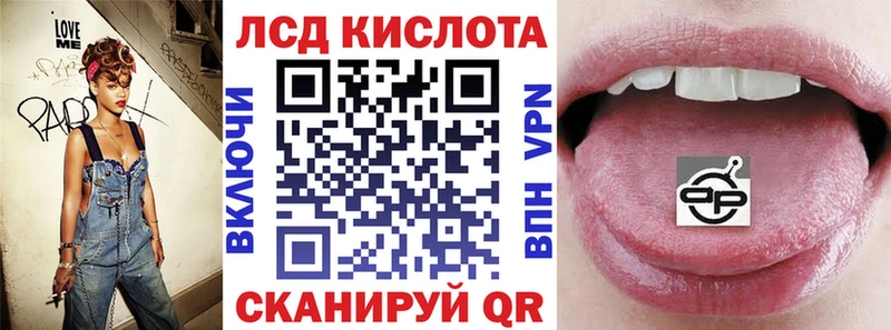 Наркотические марки 1,8мг  Орск 