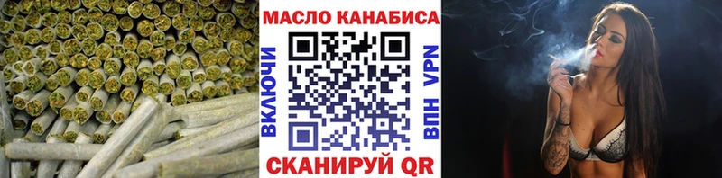 ТГК жижа  ссылка на мегу ссылки  Орск 